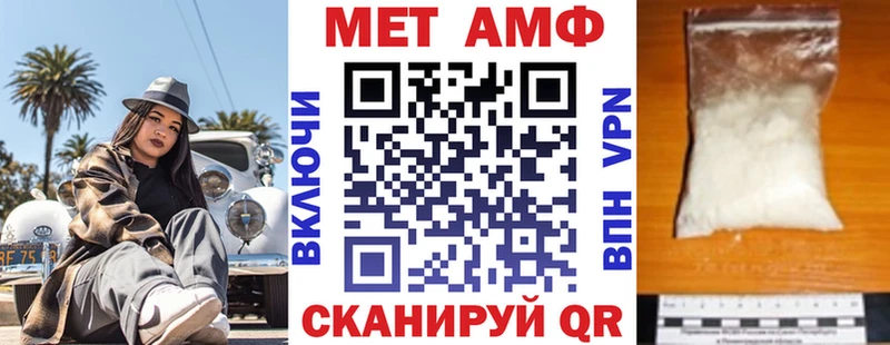 Amphetamine VHQ  Белая Холуница 