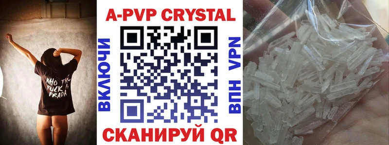 ссылка на мегу как войти  Белая Холуница  A-PVP Соль 
