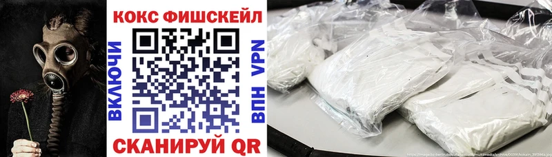 Cocaine Эквадор KRAKEN зеркало Белая Холуница