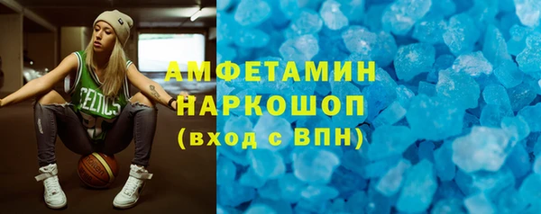 кокаин Новокубанск
