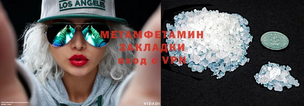 бошки Новодвинск