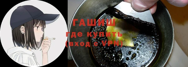 спиды Новозыбков