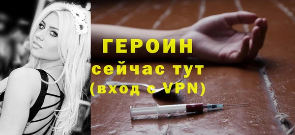 спиды Новозыбков