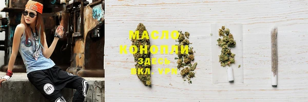 кокаин Новокубанск