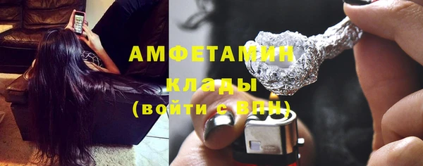 соль курить ск Нефтекумск