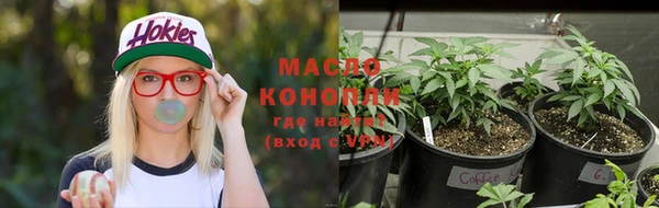 кокаин Новокубанск