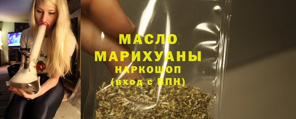 спиды Новозыбков