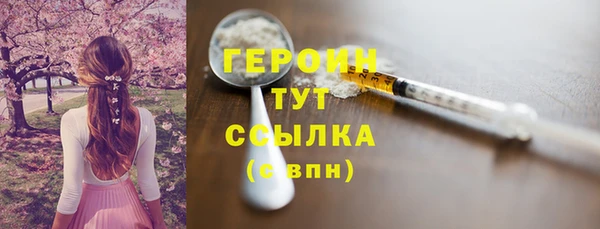 бошки Новодвинск