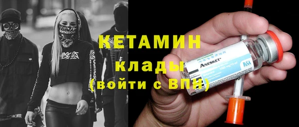 бошки Новодвинск
