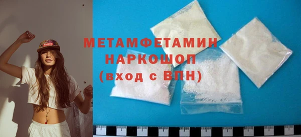 спиды Новозыбков