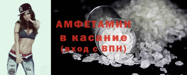 спиды Новозыбков