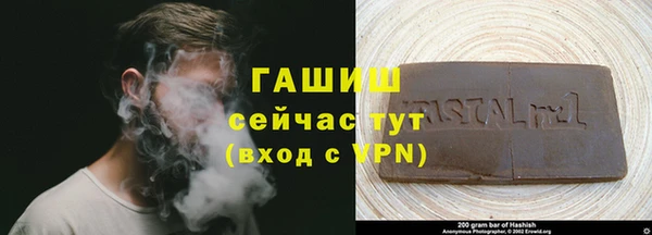 кокаин Новокубанск