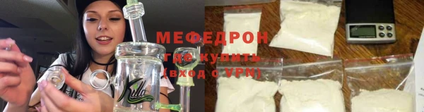 спиды Новозыбков