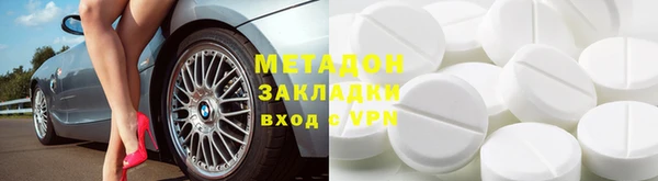 кокаин Новокубанск