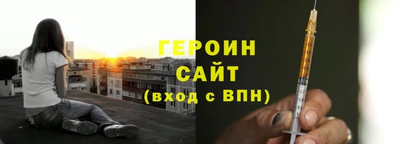 кокаин Новокубанск