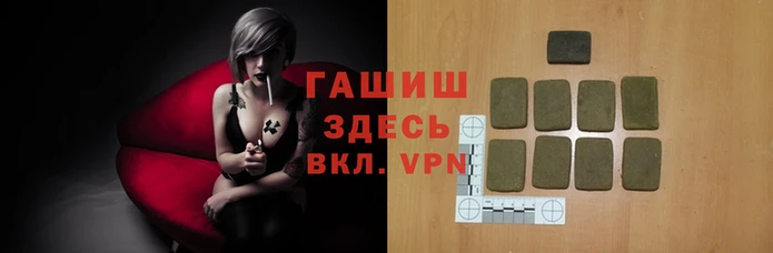 бошки Новодвинск