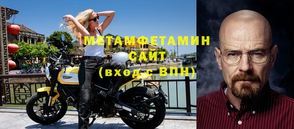кокаин Новокубанск