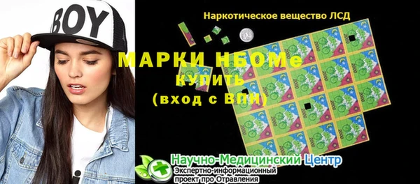 мескалин Нефтегорск