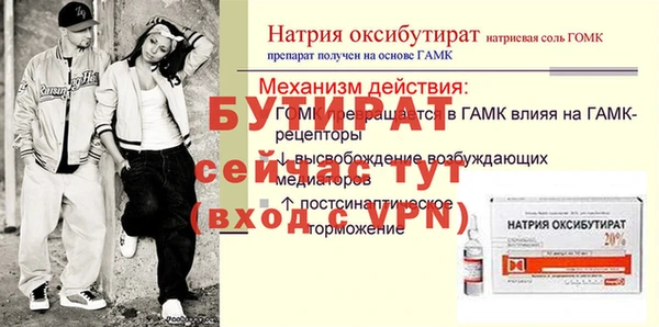 бошки Новодвинск