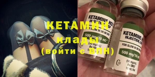 кокаин Новокубанск
