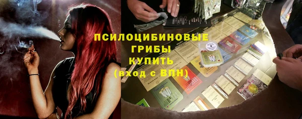 кокаин Новокубанск