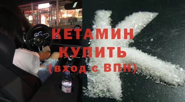 кокаин Новокубанск