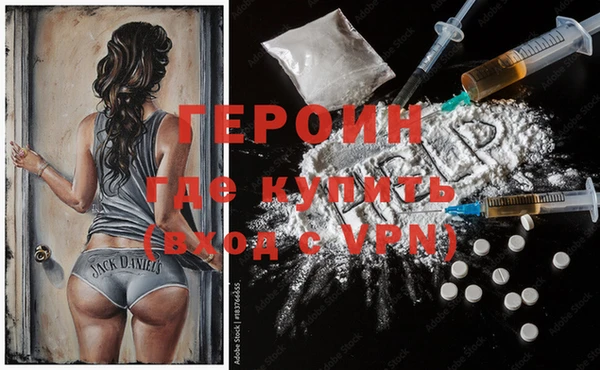 спиды Новозыбков