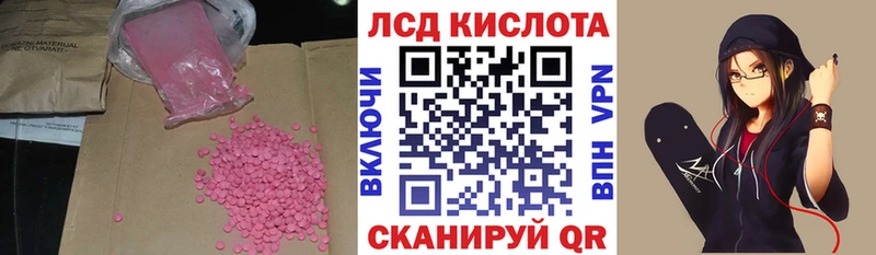 Лсд 25 экстази ecstasy  OMG tor  Белая Холуница 