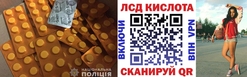 Лсд 25 экстази кислота Белая Холуница