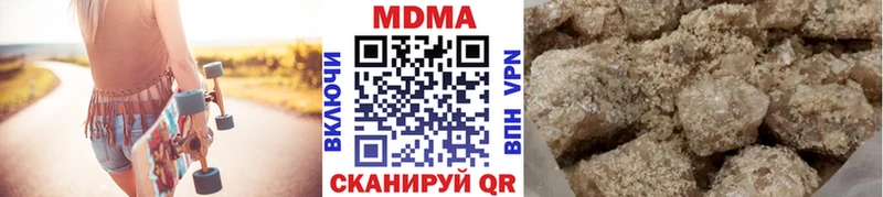 МДМА Molly  darknet какой сайт  Белая Холуница  наркота 