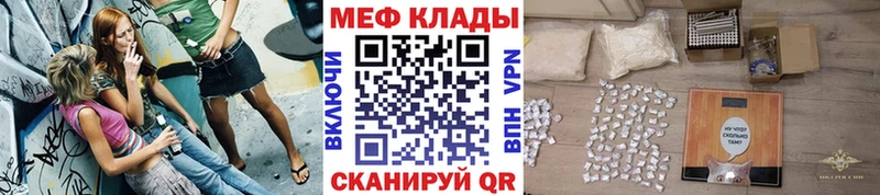 kraken как зайти Белая Холуница Мефедрон VHQ
