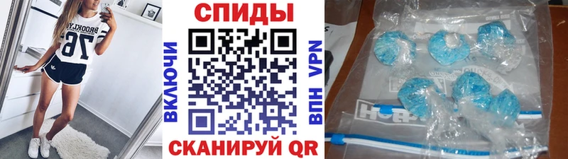 гидра tor  Белая Холуница  МЕТАМФЕТАМИН витя 