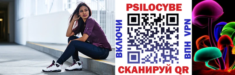 Галлюциногенные грибы ЛСД  Белая Холуница 